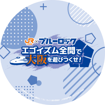 デジタルスタンプラリースタンプ