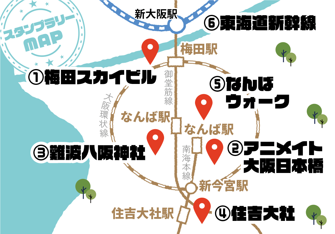 デジタルスタンプラリーMAP
