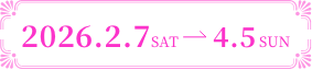 2026.2.7 sat → 4.5 sun