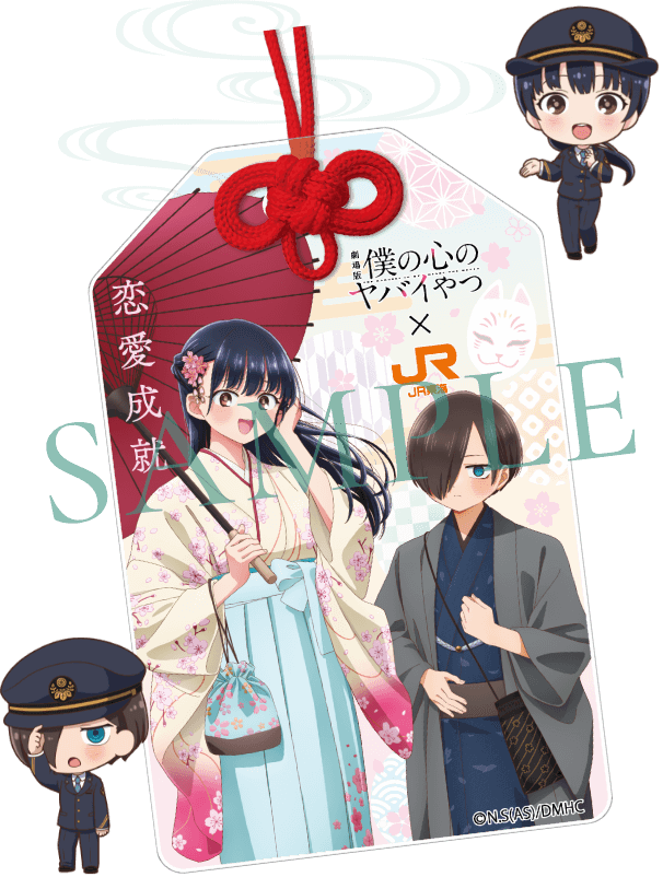 アクリルキーホルダー