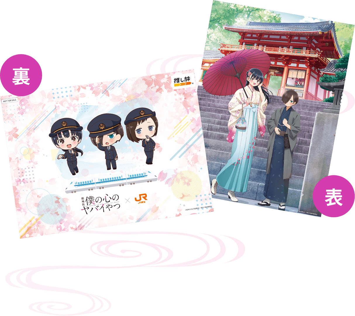 オリジナルクリアファイル