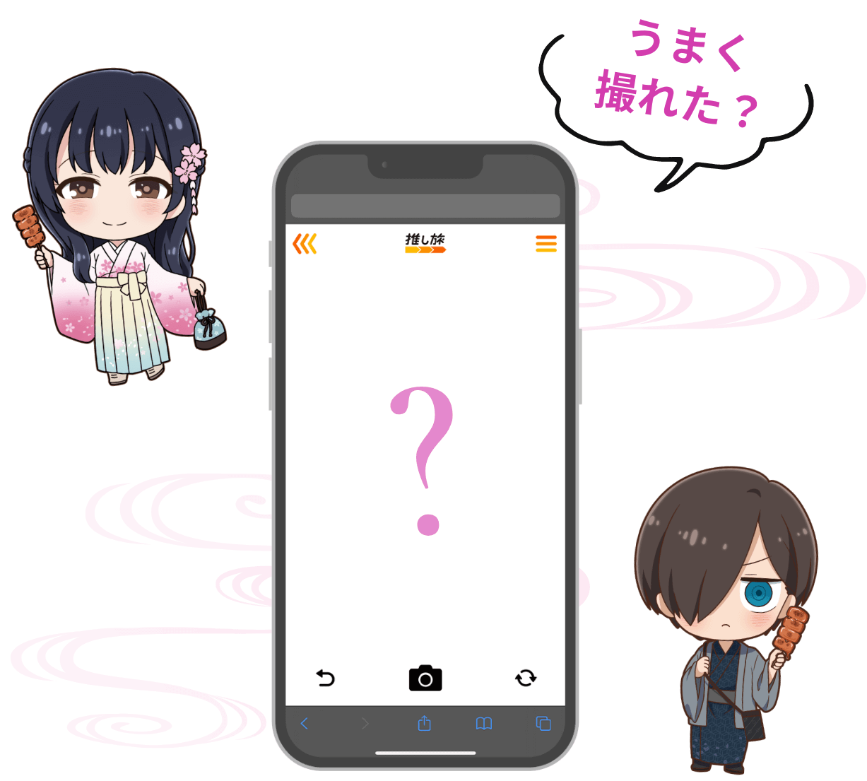 ARフォトフレーム