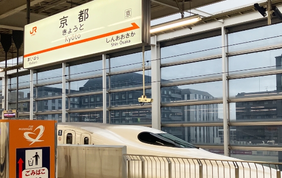 京都駅