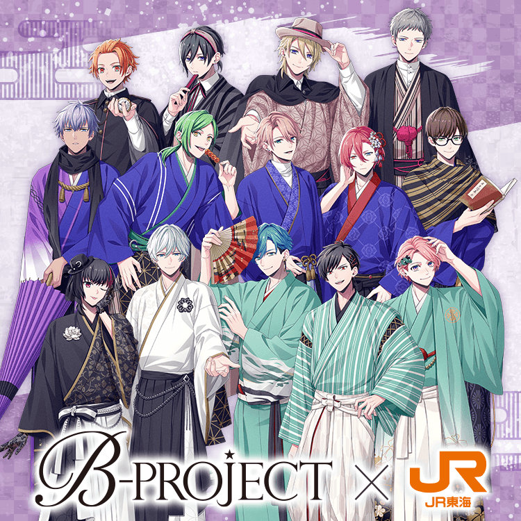 B-PROJECT✕JR東海 Bプロメンバーと行く、京都・奈良めぐり