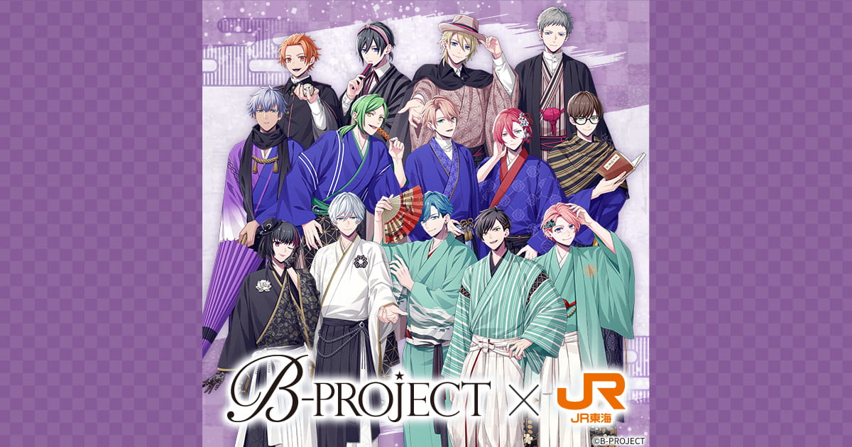 B-PROJECT✕JR東海 Bプロメンバーと行く、京都・奈良めぐり｜推し旅