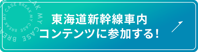 ボイス再生はこちらから