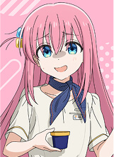 後藤ひとり