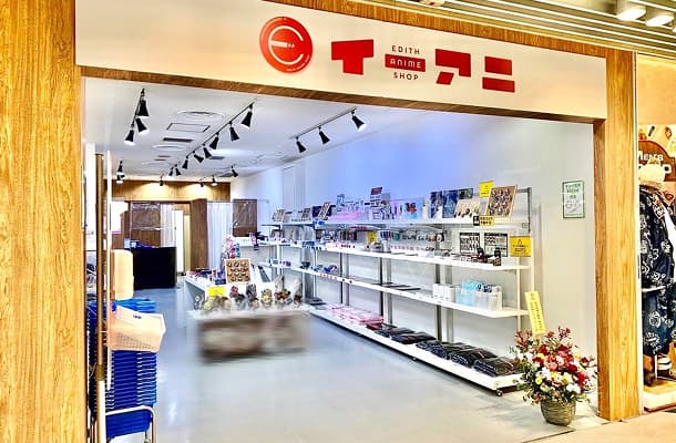 イーアニ-EDITH ANIME SHOP-