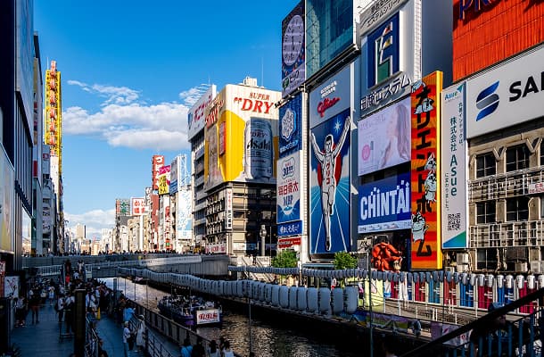 戎橋