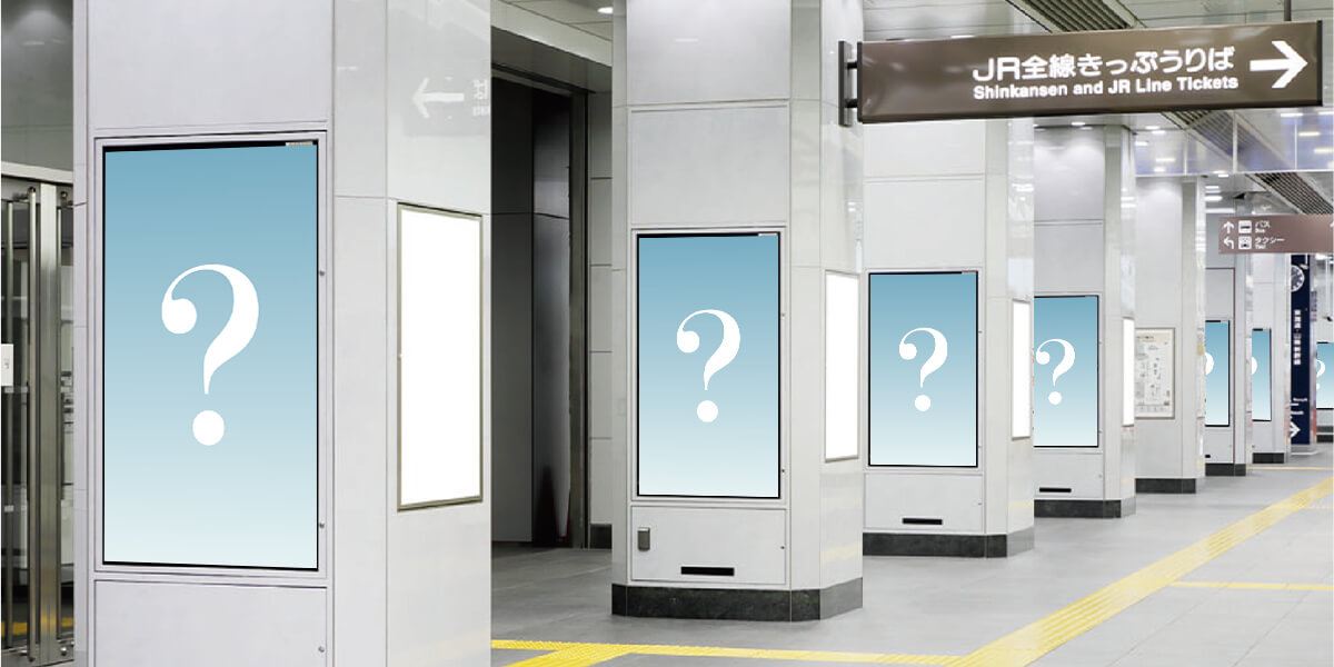 東京駅⼋重洲南北通路