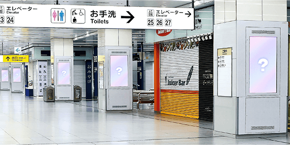 新幹線新⼤阪駅新幹線改札内