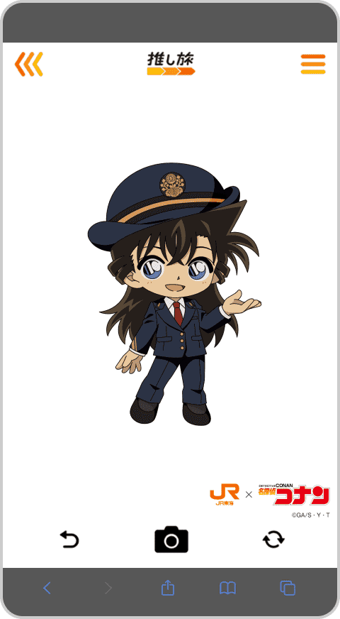 ARフォトフレームのイメージ画像