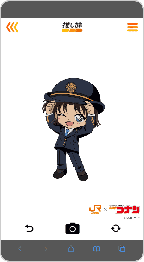 ARフォトフレームのイメージ画像