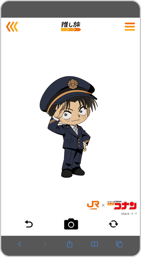 ARフォトフレームのイメージ画像