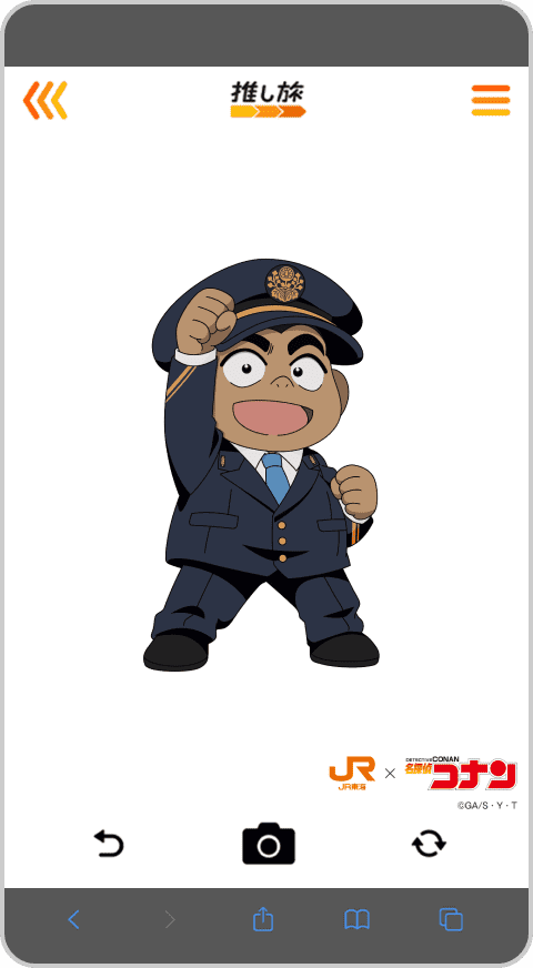 ARフォトフレームのイメージ画像