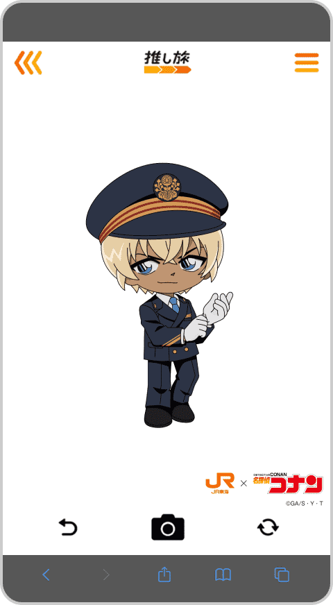 ARフォトフレームのイメージ画像
