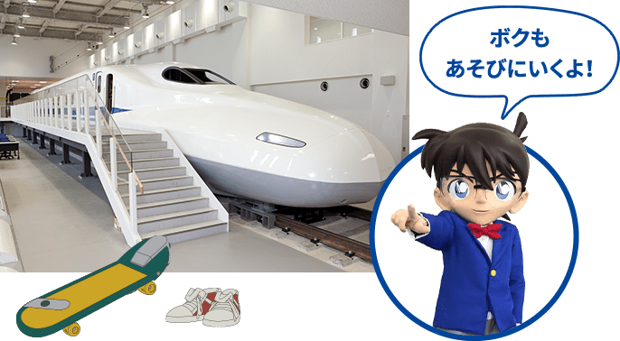 ボクもあそびにいくよ！お仕事体験ツアーのイメージ