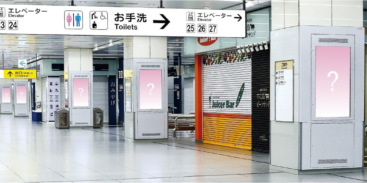 新幹線新⼤阪駅新幹線改札内（J・ADビジョンCentral新幹線新⼤阪駅）イメージ