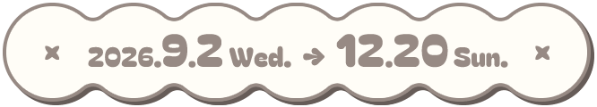 2026.9.2 wed.→12.20 sun.