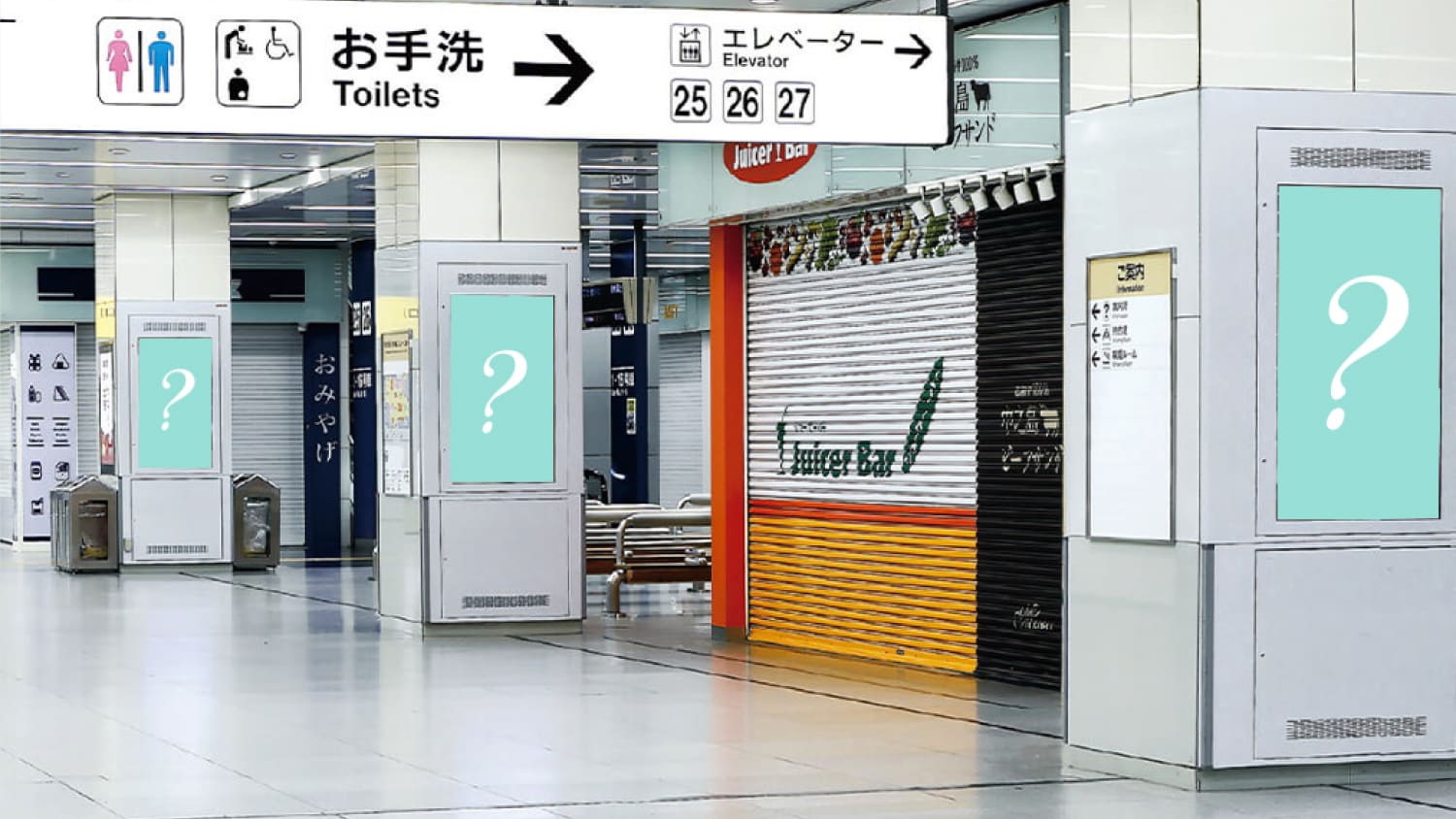 新幹線新大阪駅新幹線改札内（J・ADビジョンCentral 新幹線新大阪駅）