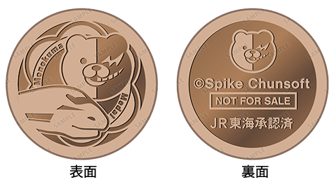 モノクマメダルのサンプル