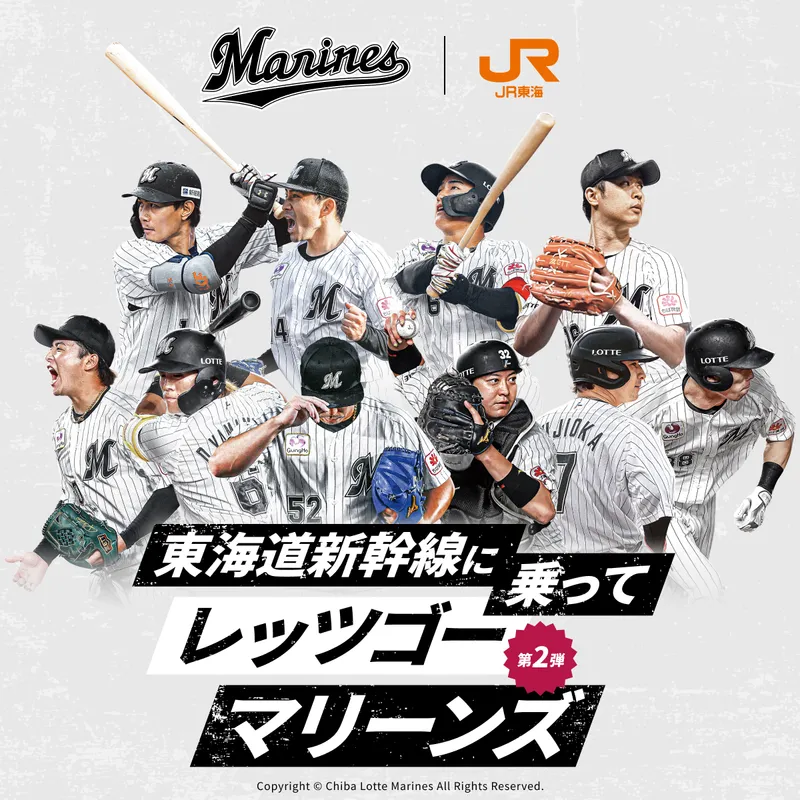 JR東海推し旅鉄路戦略機動 バケットハット 瑞雲 推し旅公式サイト｜JR