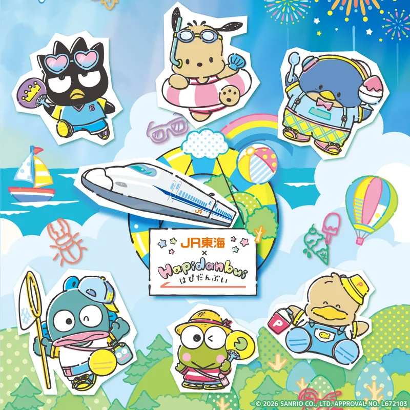 推し旅公式サイト｜JR東海