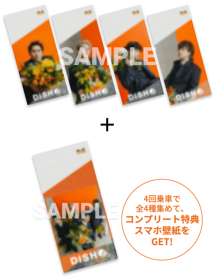 オリジナルスマホ壁紙サンプル