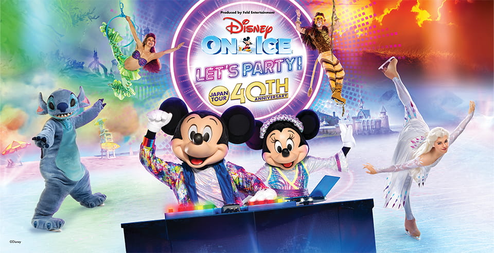ディズニー・オン・アイス