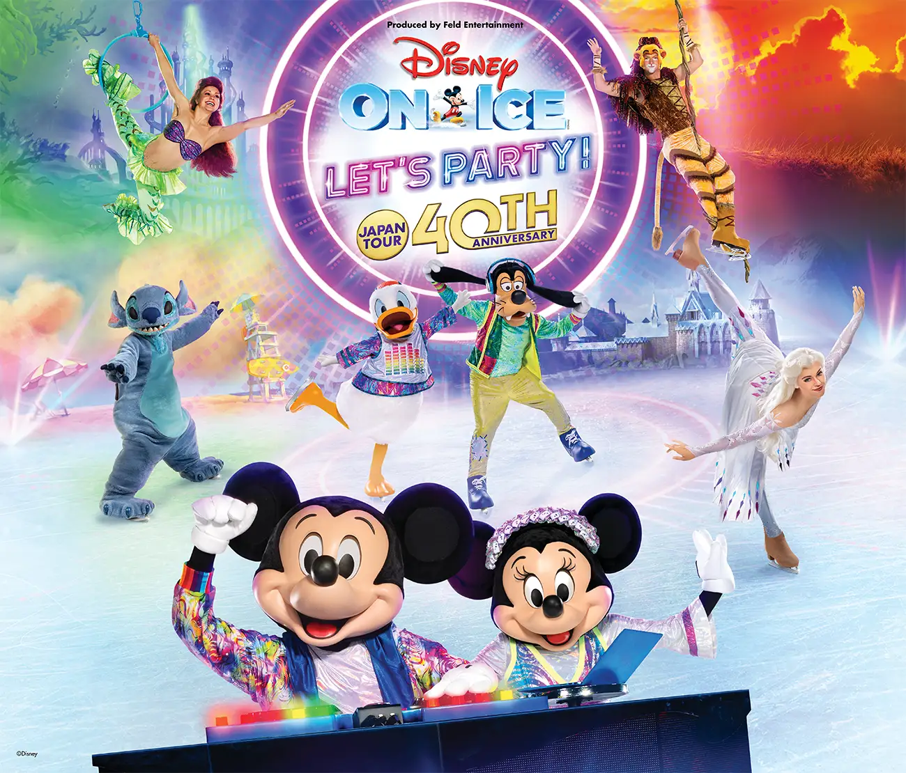 ディズニー・オン・アイス