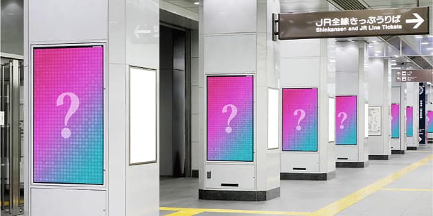 東京駅八重洲南北通路(J・ADビジョンCentral 東京駅)