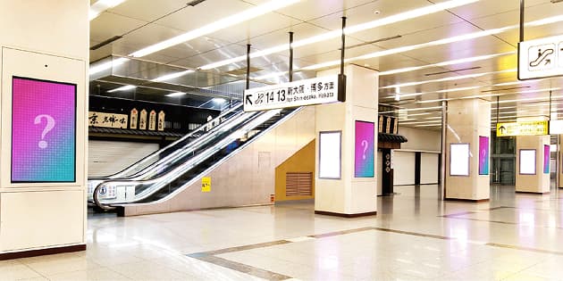 @京都駅中央コンコース(改札内)(新幹線京都駅コンコースビジョン)