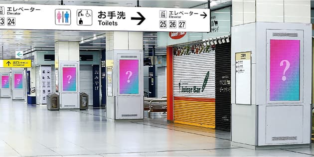 @新幹線新大阪駅新幹線改札内(J・ADビジョンCentral 新幹線新大阪駅)