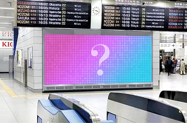 新幹線新大阪駅新幹線改札内(新大阪駅乗換口マルチビジョン)