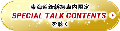 ボタン