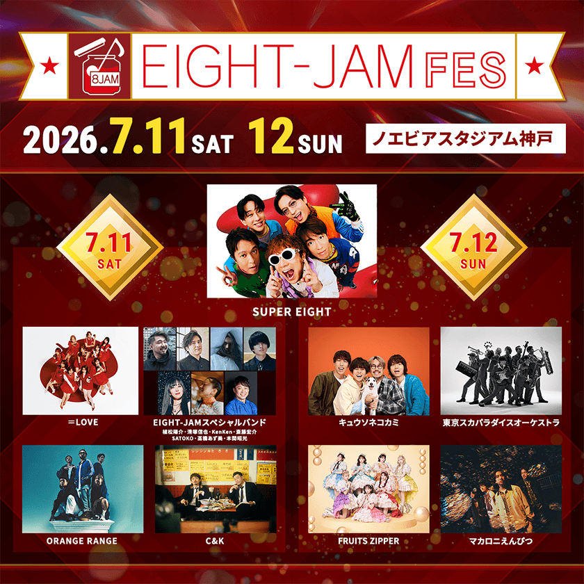 EIGHT-JAM FES 2026