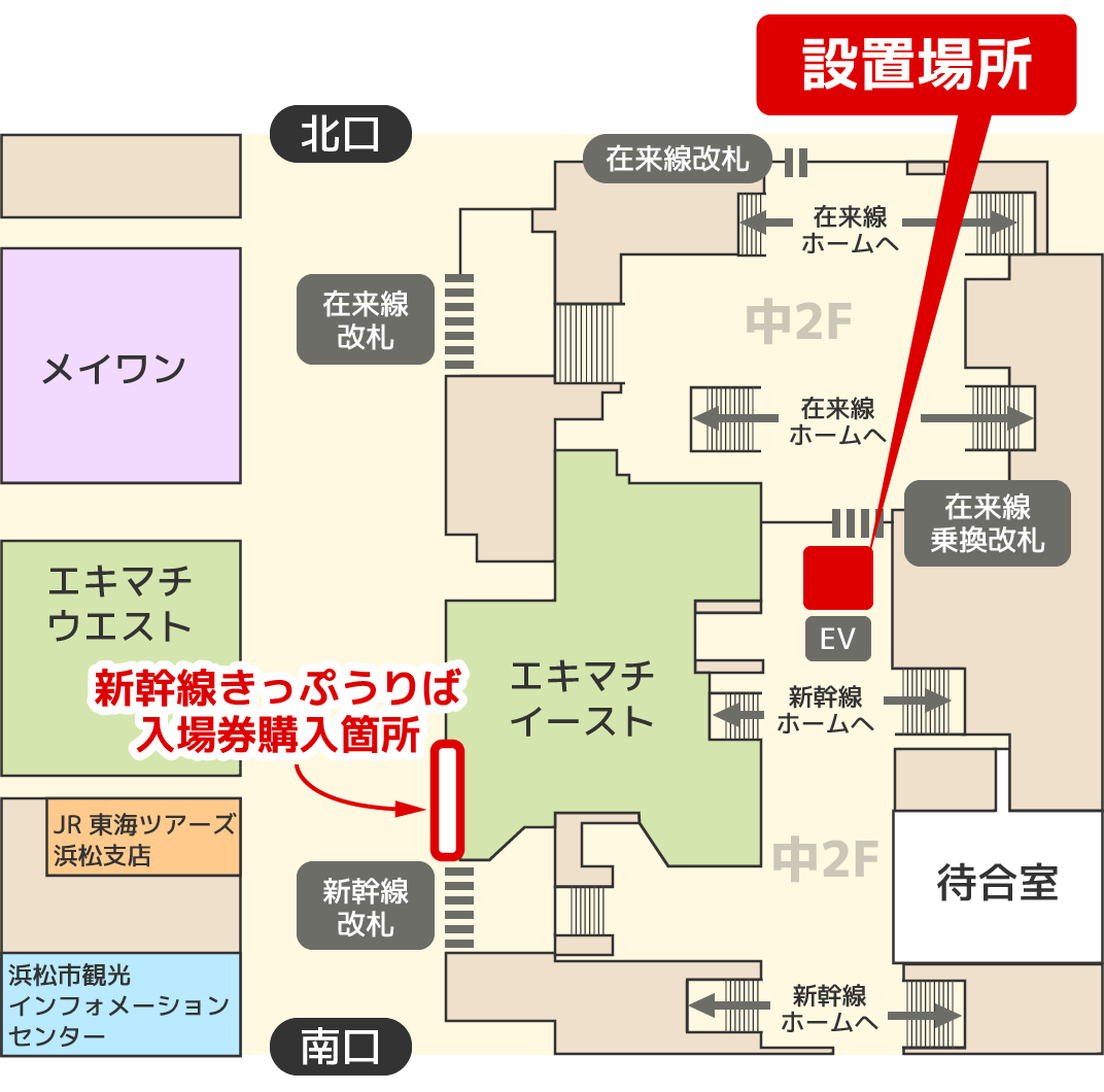 浜松駅MAP