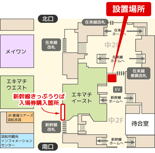 浜松駅構内MAP