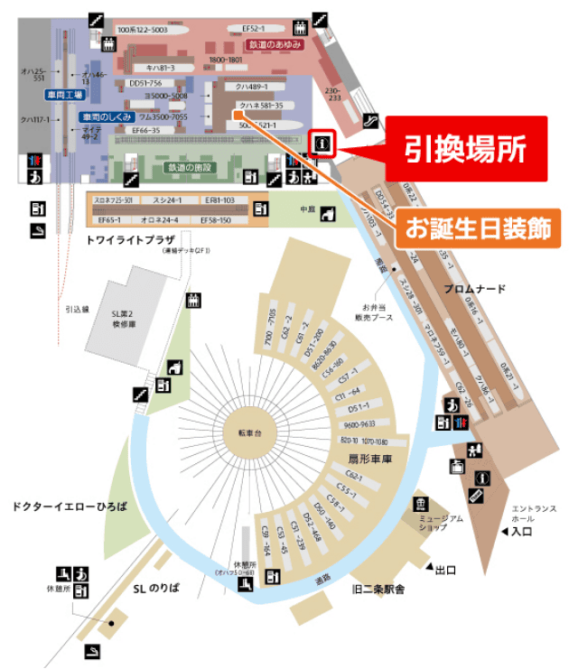 東海ななと巡る！橙色の在来線旅 ～中央本線 東濃・木曽おでかけ