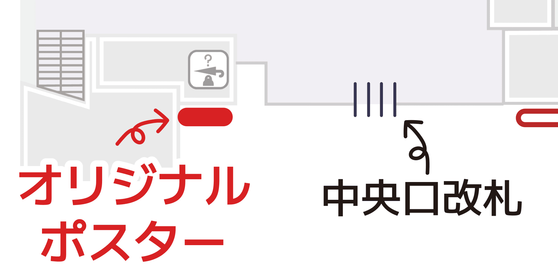 新大阪駅MAP