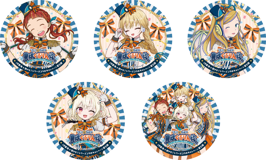 JR東海公認でんこ限定フィルム缶バッジ