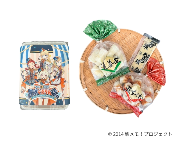 ヤマサちくわ 「豆ちくわ」「生姜豆」「わさび漬け」セット