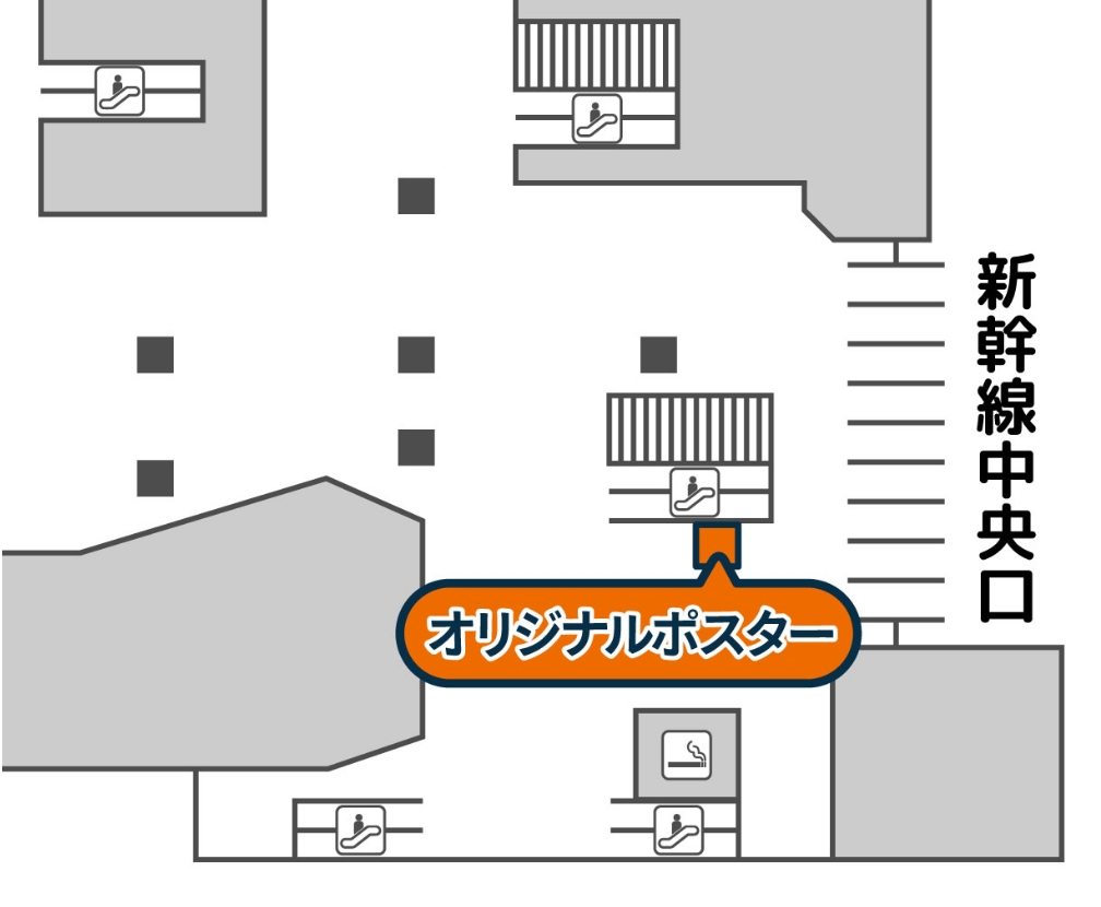 新大阪駅マップ