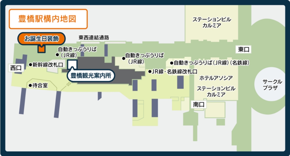 豊橋駅構内地図