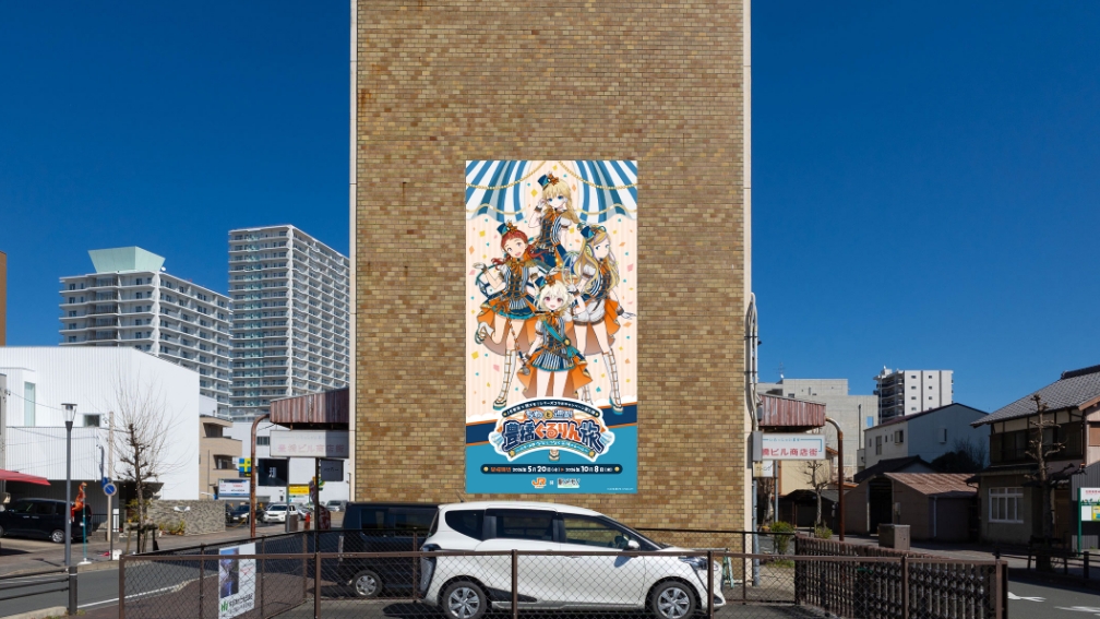 豊中市街中装飾 水上ビル（10面）