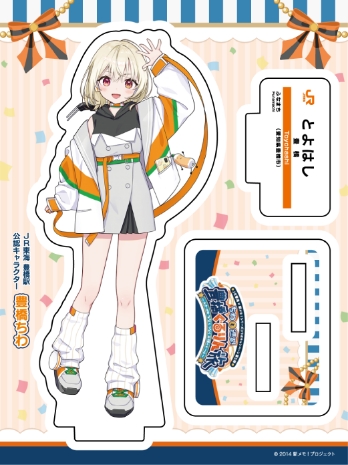 アクリルスタンド