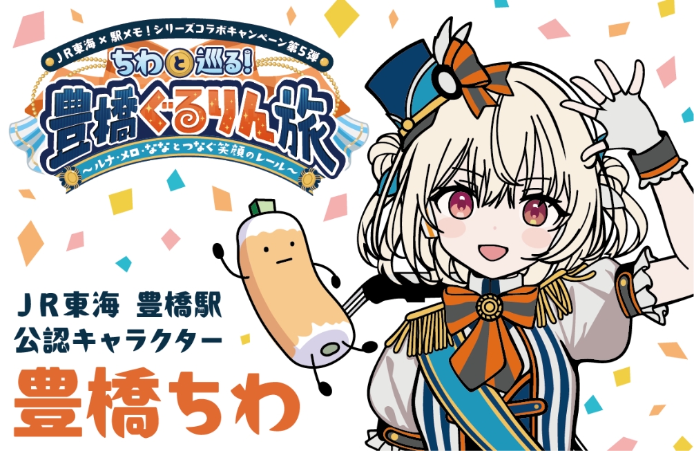 完成イメージ