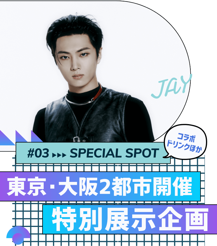 JAY