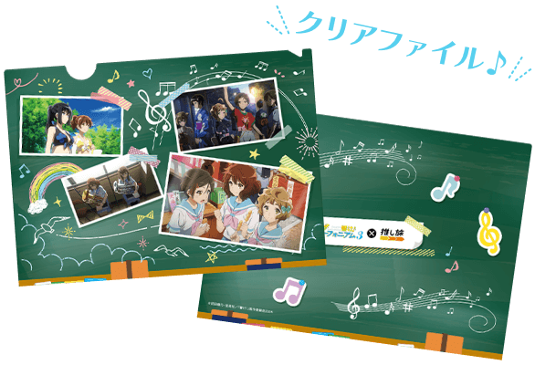 響け！ユーフォニアム3✕JR東海 響け！ユーフォニアム3 東海道新幹線 