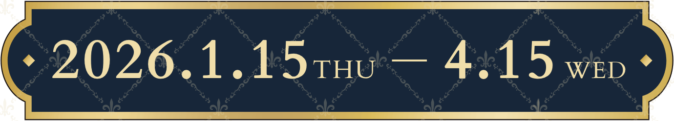 2026.1.15 THU - 4.15 WED